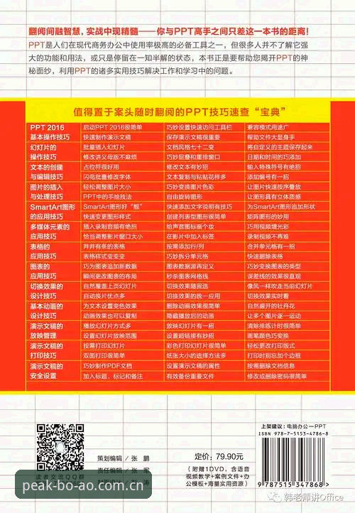 为什么说博澳体育官网必备的v2.1.1版本值得重点关注？