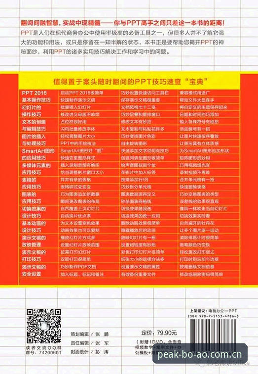 博澳体育平台下载实用技巧：四种方案对比与性能评测