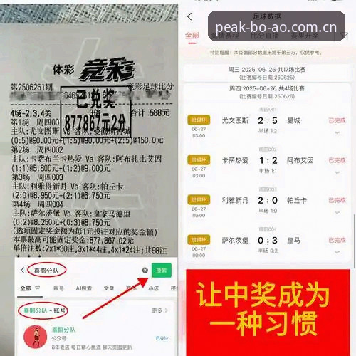 博澳体育怎么样哪个好 博澳体育怎么样哪个好?深度解析BOAO平台凭什么成为资深玩家首选